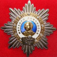 Лиханов Альберт Анатольевич